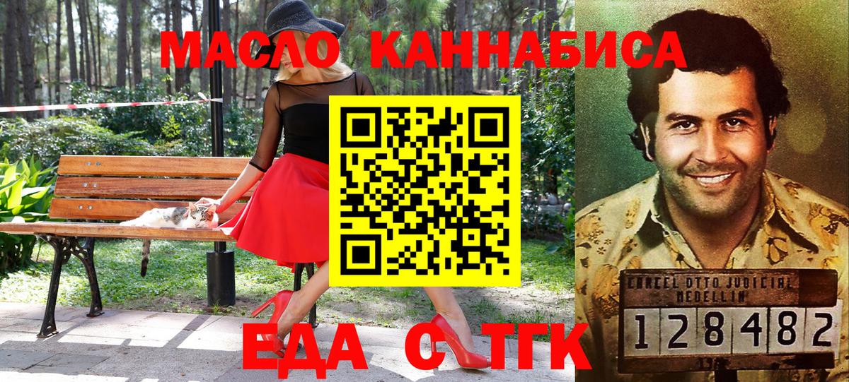Canna-Cookies марихуана Глазов
