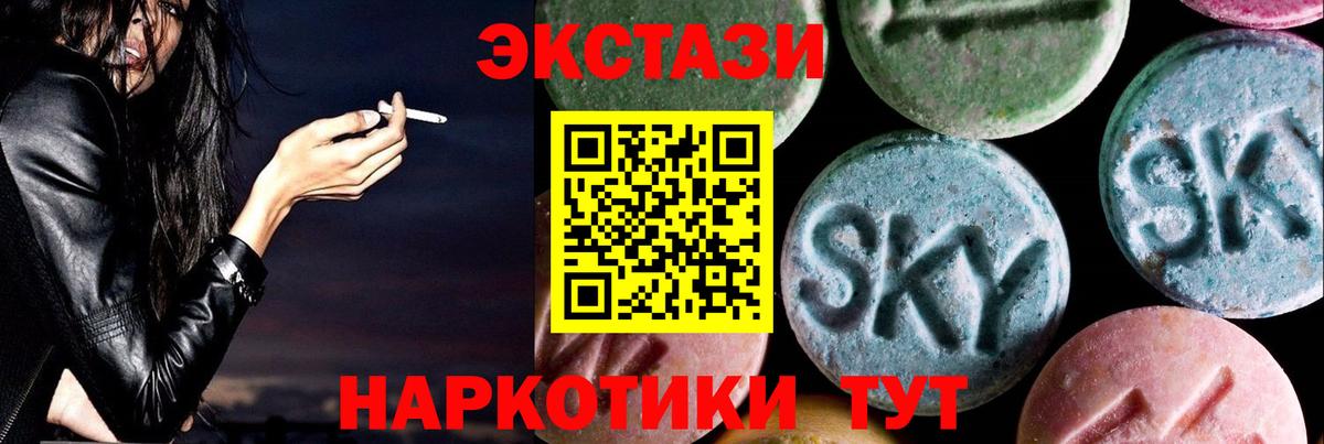 Экстази DUBAI Глазов