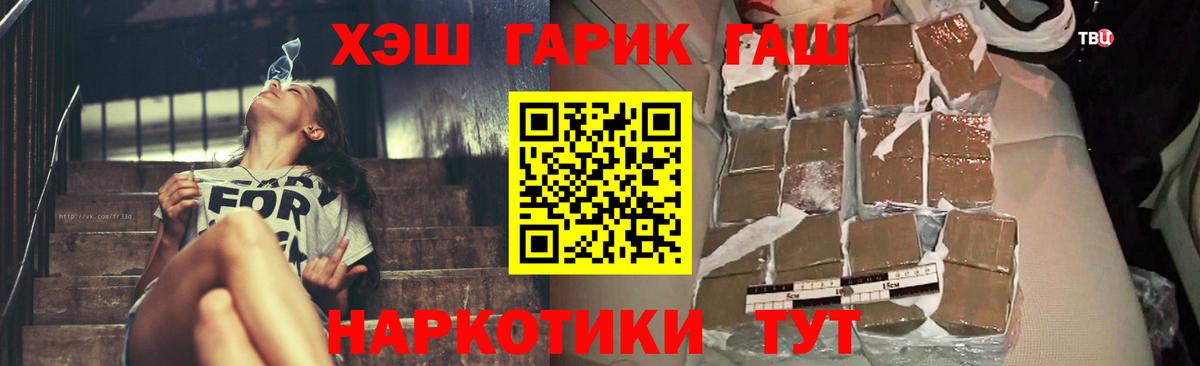 ГАШ индика сатива  Гашиш  Глазов  Вход с VPN  ГАШИШ Ice-O-Lator 