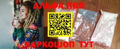 мефедрон Заволжье