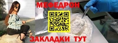 мефедрон Заволжье