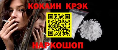 мефедрон Заволжье