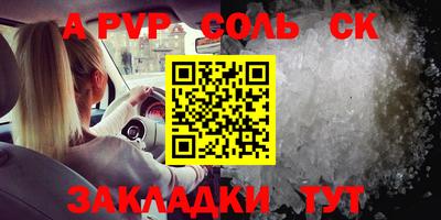 мефедрон Заволжье
