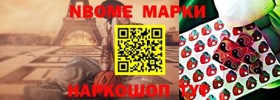 мефедрон Заволжье