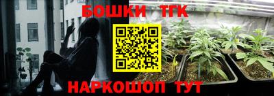 мефедрон Заволжье