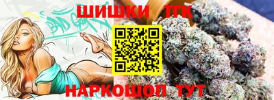 мефедрон Заволжье
