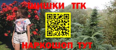 мефедрон Заволжье