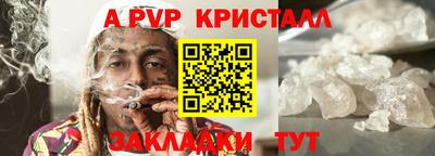 кокаин премиум Заводоуковск