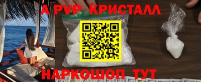 мефедрон Заволжье