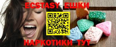 мефедрон Заволжье