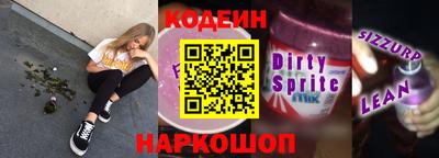мефедрон Заволжье