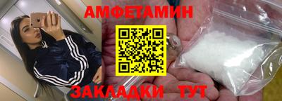 мефедрон Заволжье