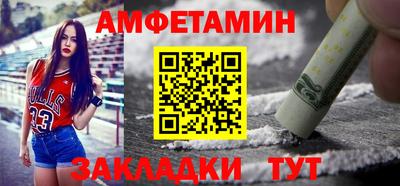 мефедрон Заволжье