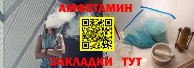мефедрон Заволжье