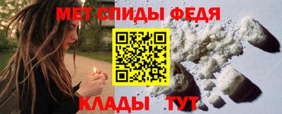 мефедрон Заволжье