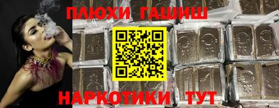 кокаин премиум Заводоуковск