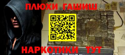 мефедрон Заволжье