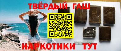 кокаин премиум Заводоуковск