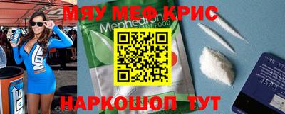 кокаин премиум Заводоуковск