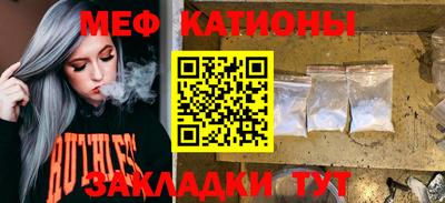 мефедрон Заволжье