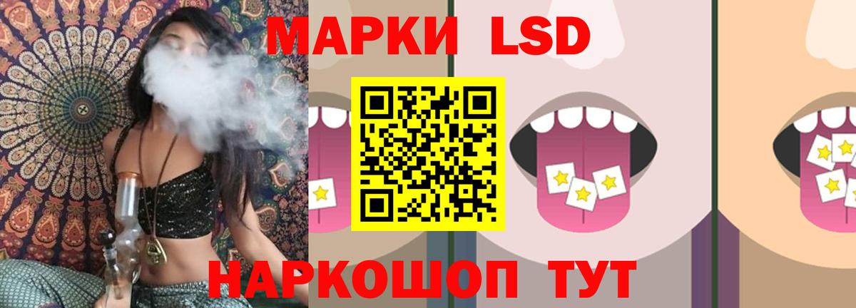 LSD-25 экстази кислота  LSD-25 экстази  ЛСД экстази кислота  Глазов  Вход с VPN 