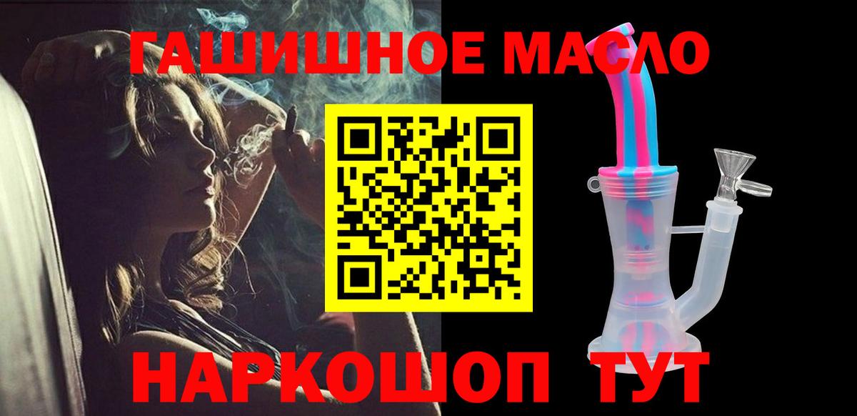 Глазов  сколько стоит  Вход с VPN  ТГК THC oil  ТГК вейп 