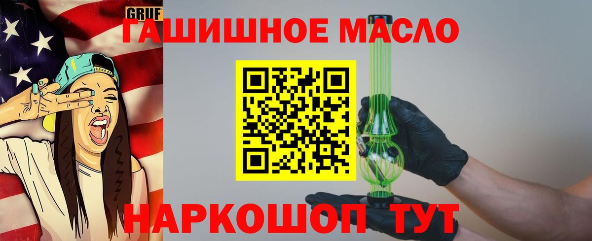 МДМА  Альфа ПВП СОЛЬ   МЕФ   ГАШИШ  Марихуана  Вход с VPN  Глазов  Метамфетамин  Бошки Шишки  COCAIN 