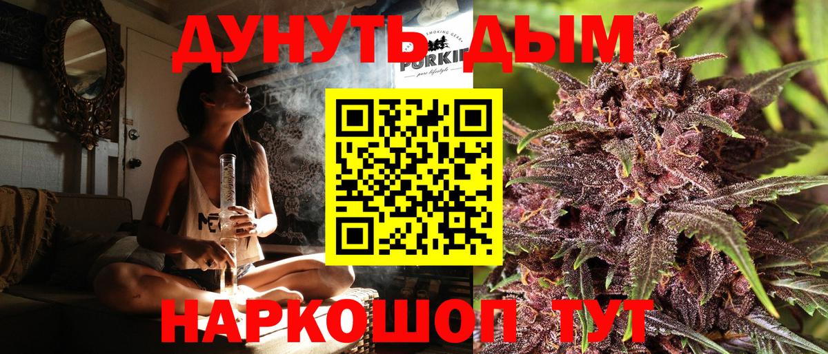 Бошки Шишки MAZAR  Канабис White Widow  Каннабис гибрид  МАРИХУАНА планчик  Вход с VPN  Глазов 